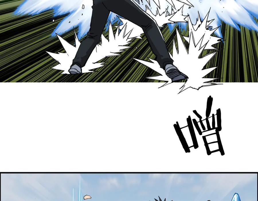 超能立方 第208话 主角不是我？ 第79页