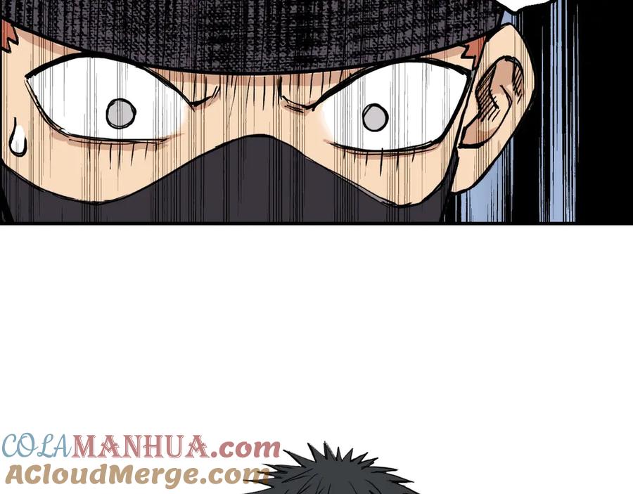 超能立方 第208话 主角不是我？ 第29页