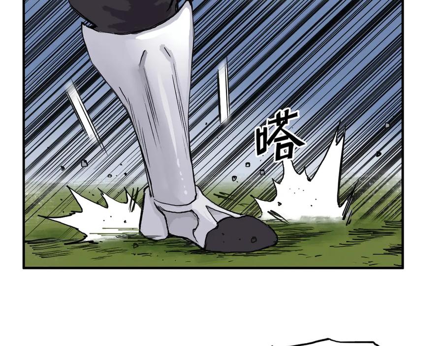 超能立方 第208话 主角不是我？ 第23页