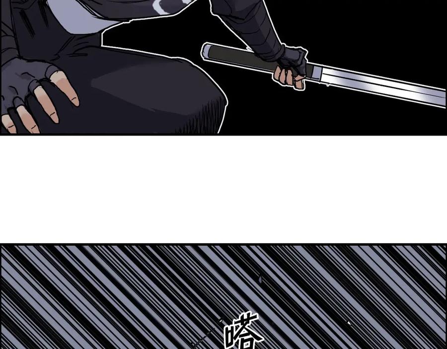 超能立方 第208话 主角不是我？ 第20页