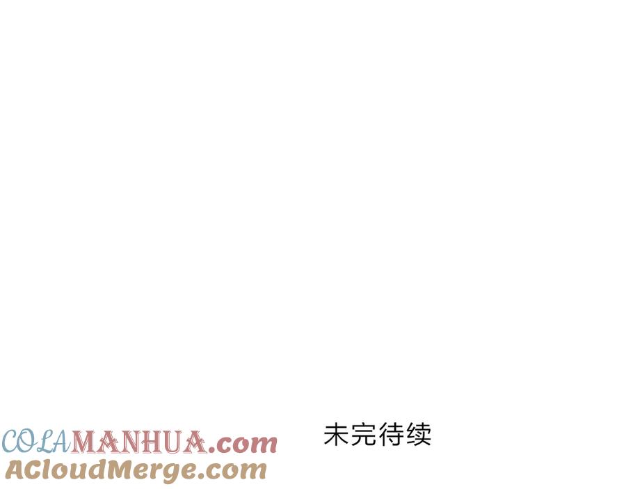 超能立方 第209话 就静静的看着你装X 第161页