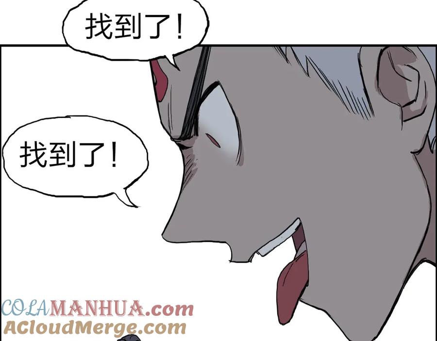 超能立方 第209话 就静静的看着你装X 第65页