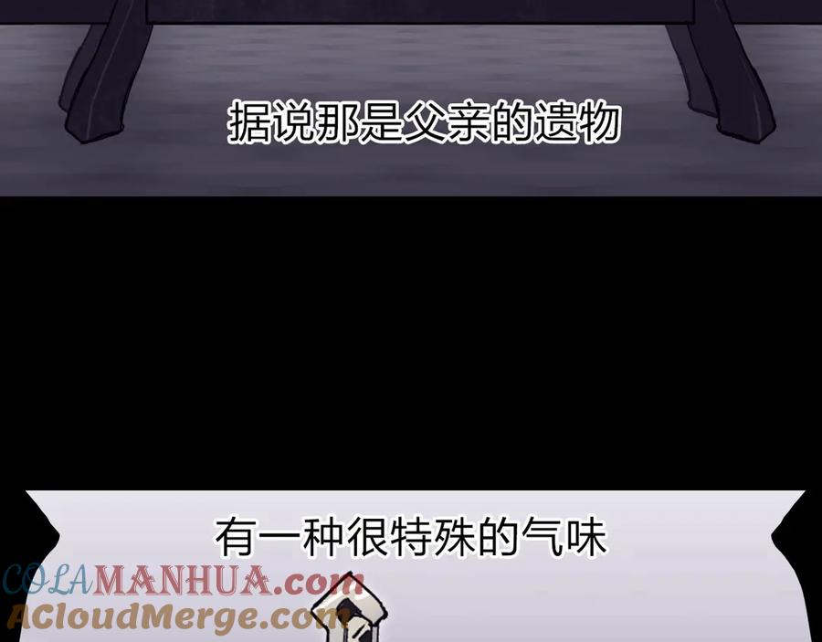 超能立方 第209话 就静静的看着你装X 第5页