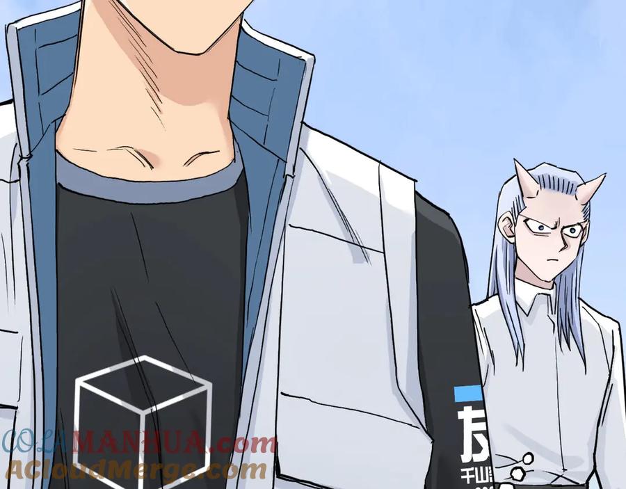 超能立方 第209话 就静静的看着你装X 第21页