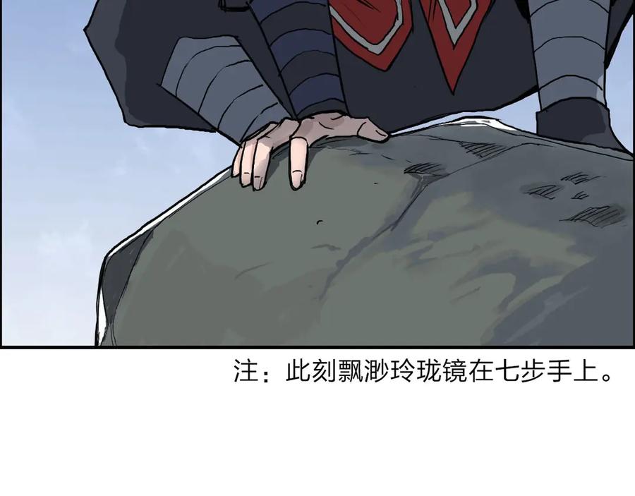 超能立方 第209话 就静静的看着你装X 第62页