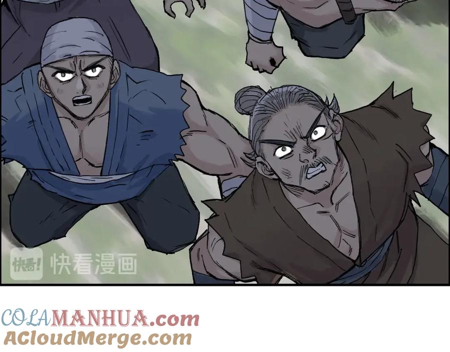 超能立方 第209话 就静静的看着你装X 第81页
