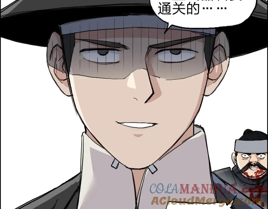 超能立方 第211话 此乃商机 第49页