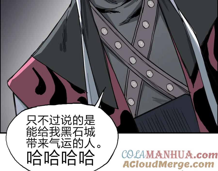 超能立方 第211话 此乃商机 第41页