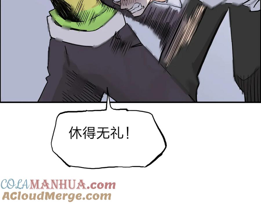 超能立方 第211话 此乃商机 第37页