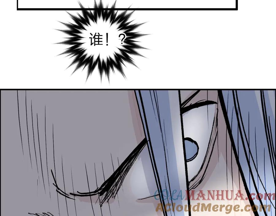 超能立方 第211话 此乃商机 第145页