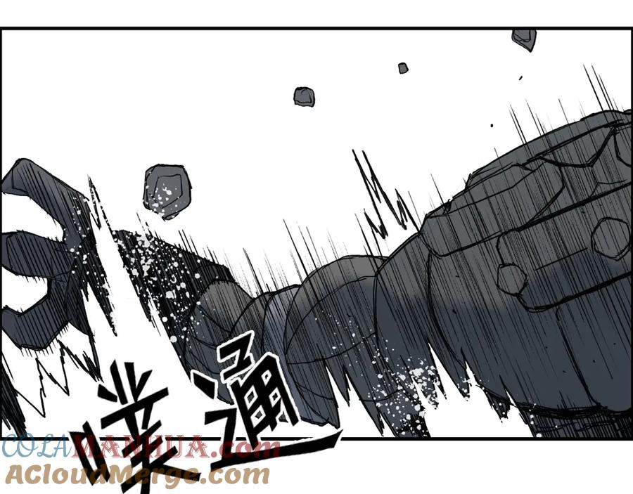 超能立方 第211话 此乃商机 第85页