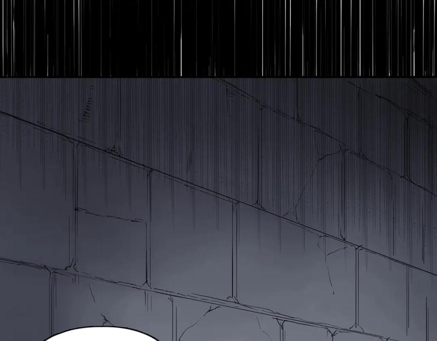 超能立方 第212话 恭喜我被算计了 第55页