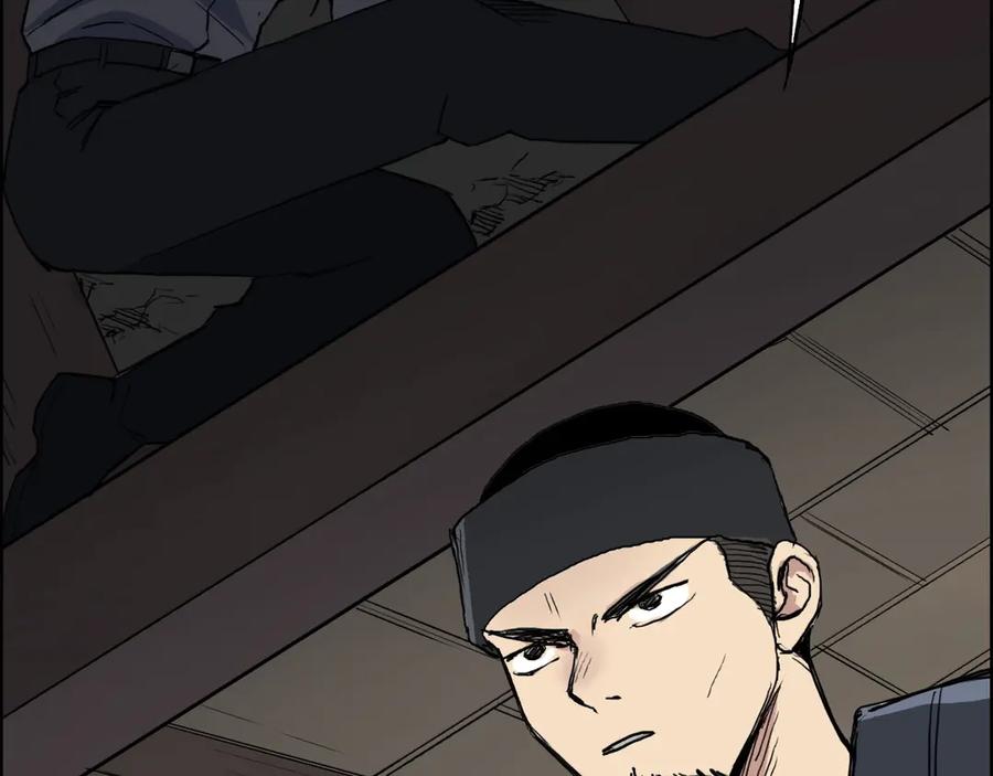超能立方 第212话 恭喜我被算计了 第154页
