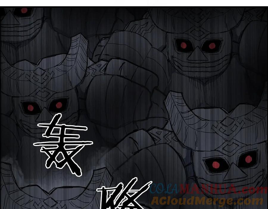 超能立方 第212话 恭喜我被算计了 第65页