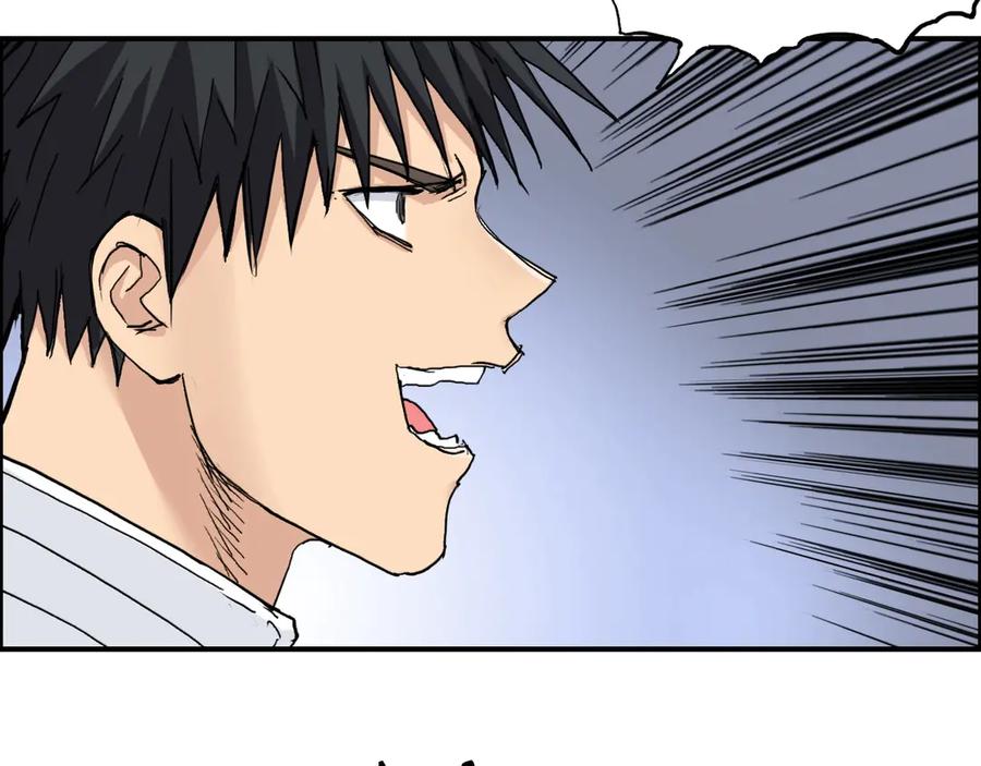 超能立方 第212话 恭喜我被算计了 第38页