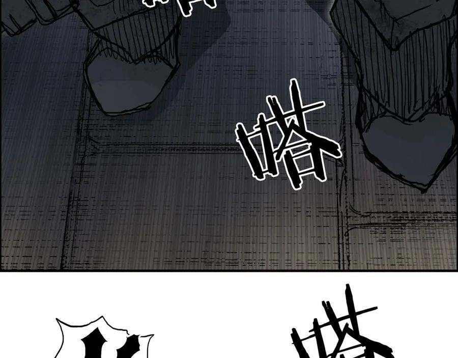 超能立方 第212话 恭喜我被算计了 第68页