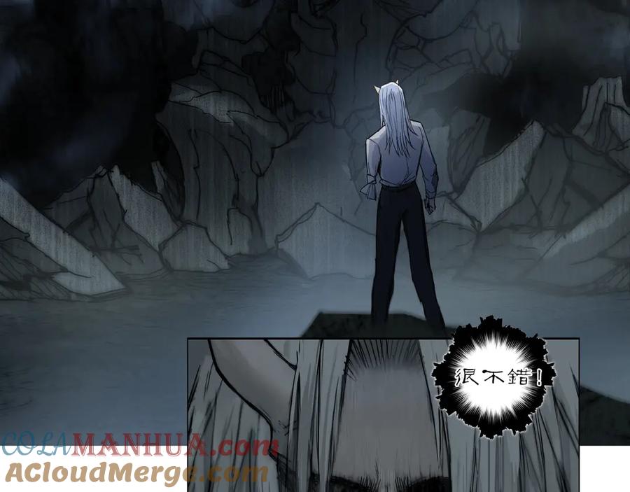 超能立方 第213话 此处别有洞天 第157页