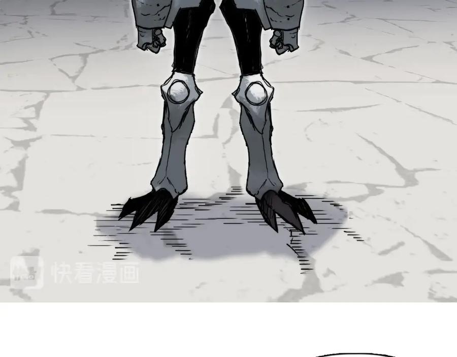 超能立方 第213话 此处别有洞天 第99页