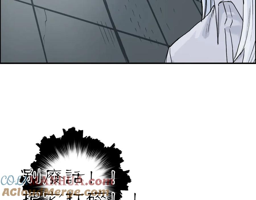 超能立方 第214话 天雷门，黑石城 第105页