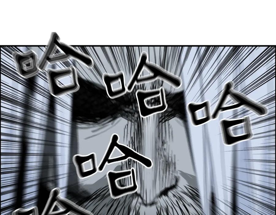 超能立方 第214话 天雷门，黑石城 第126页