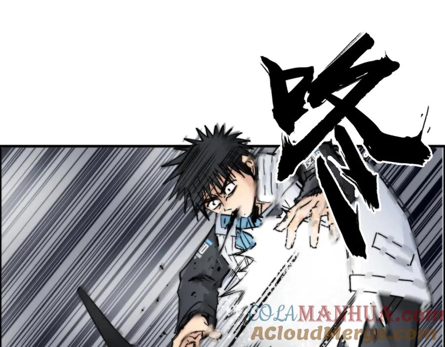 超能立方 第214话 天雷门，黑石城 第41页