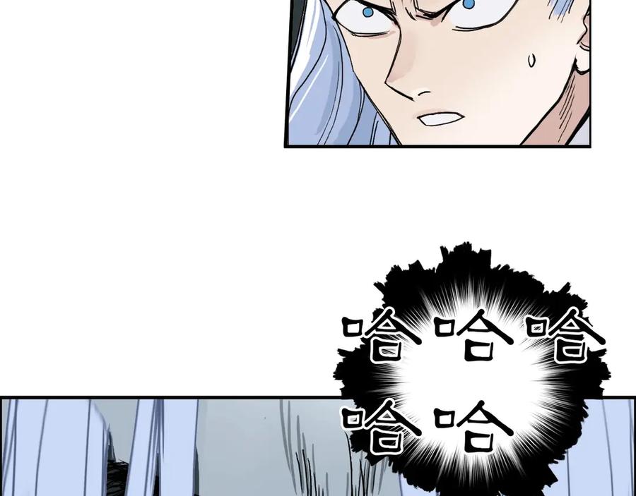 超能立方 第214话 天雷门，黑石城 第96页
