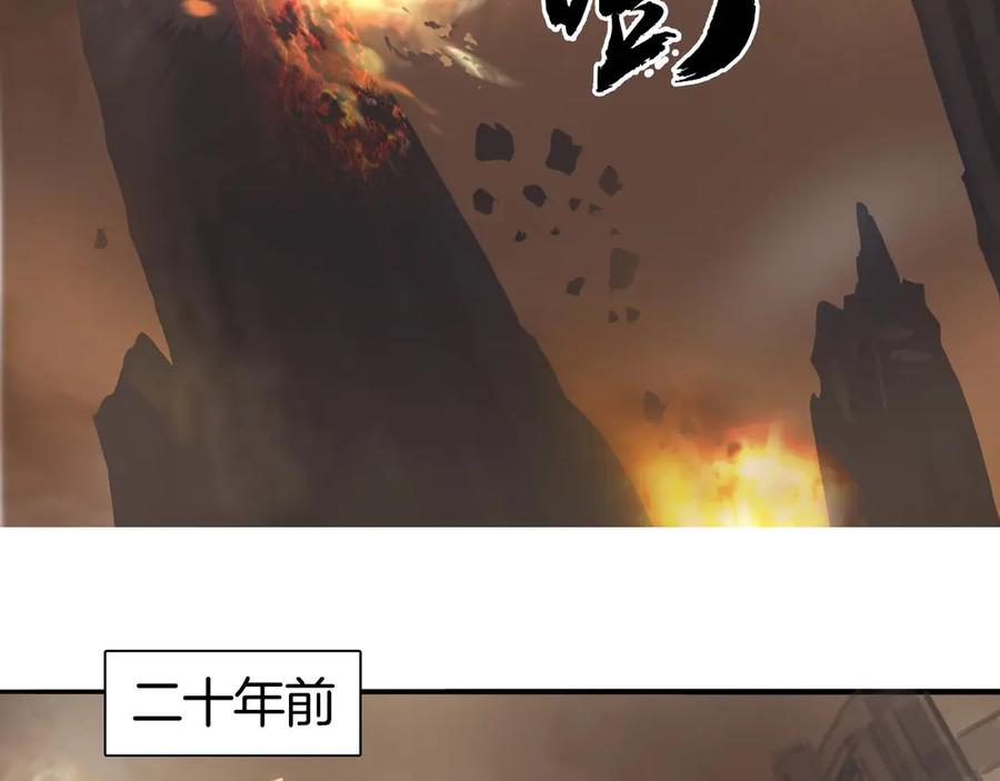超能立方 第215话 信念的代价 第30页