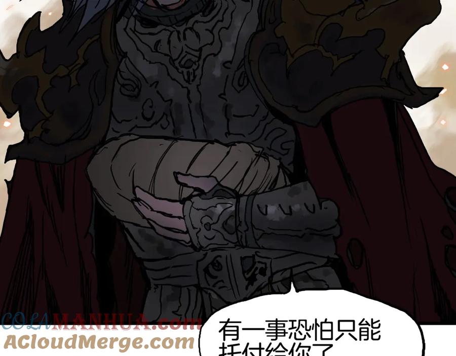 超能立方 第215话 信念的代价 第37页