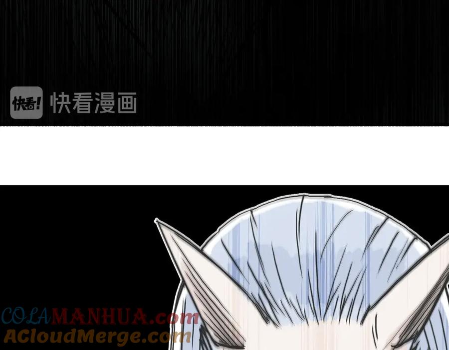 超能立方 第215话 信念的代价 第117页