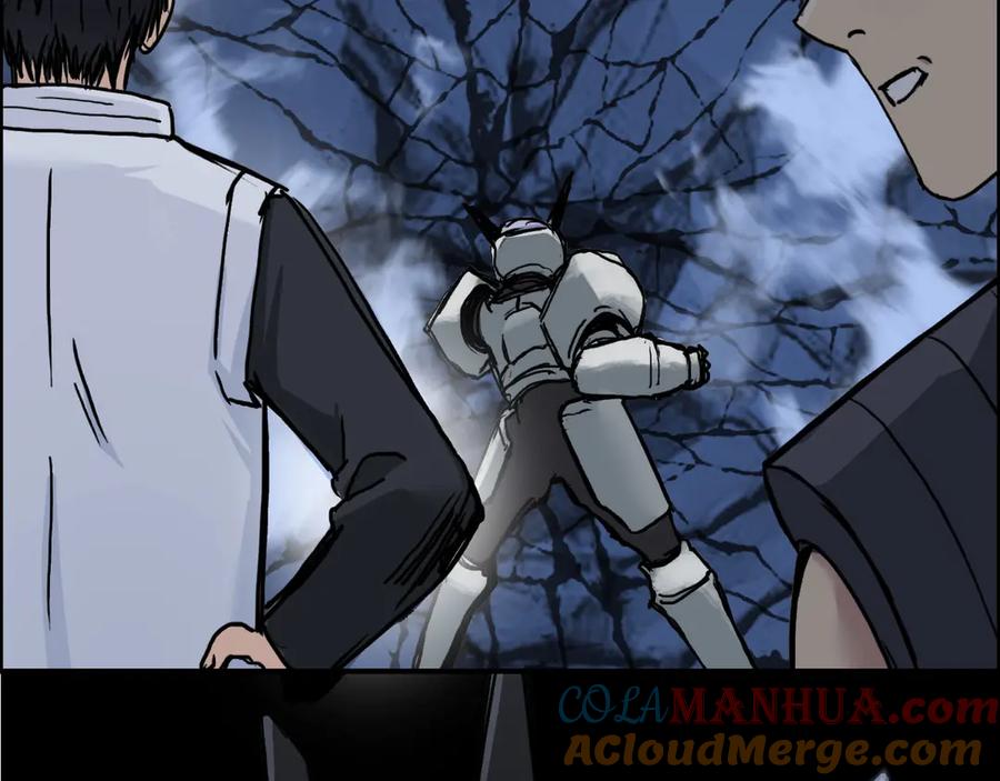 超能立方 第215话 信念的代价 第17页