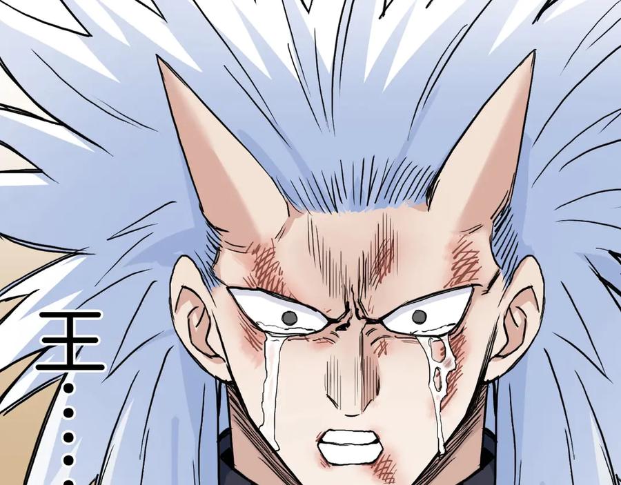 超能立方 第215话 信念的代价 第70页