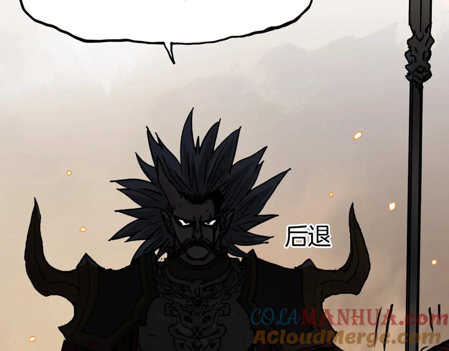 超能立方 第215话 信念的代价 第73页