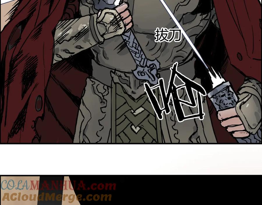 超能立方 第215话 信念的代价 第53页