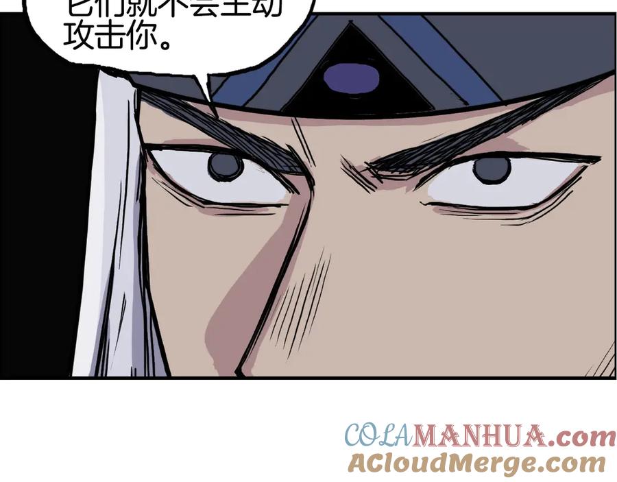 超能立方 第215话 信念的代价 第161页