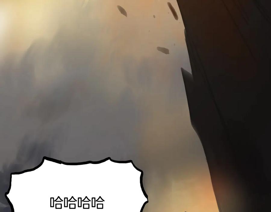 超能立方 第215话 信念的代价 第47页
