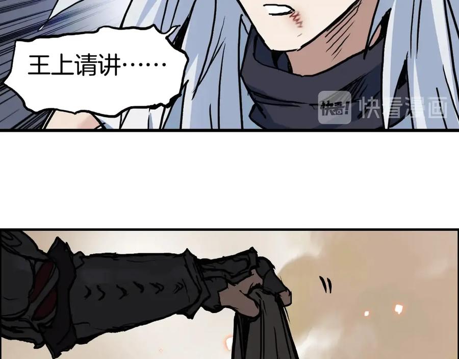 超能立方 第215话 信念的代价 第39页