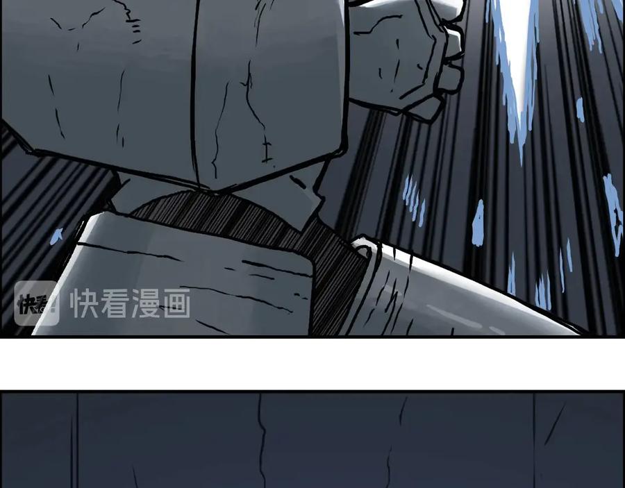 超能立方 第215话 信念的代价 第15页