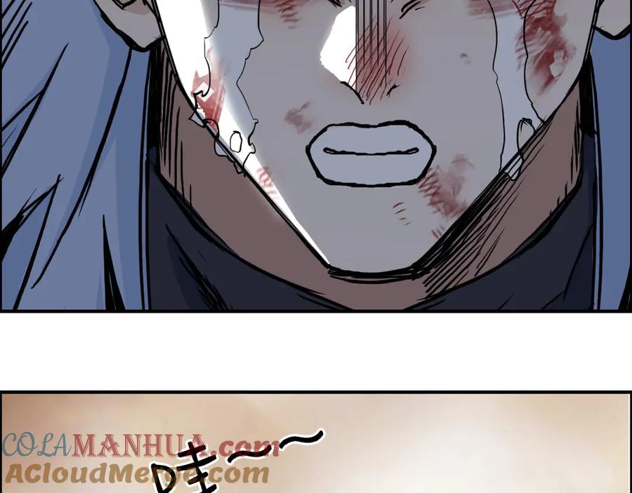 超能立方 第215话 信念的代价 第81页