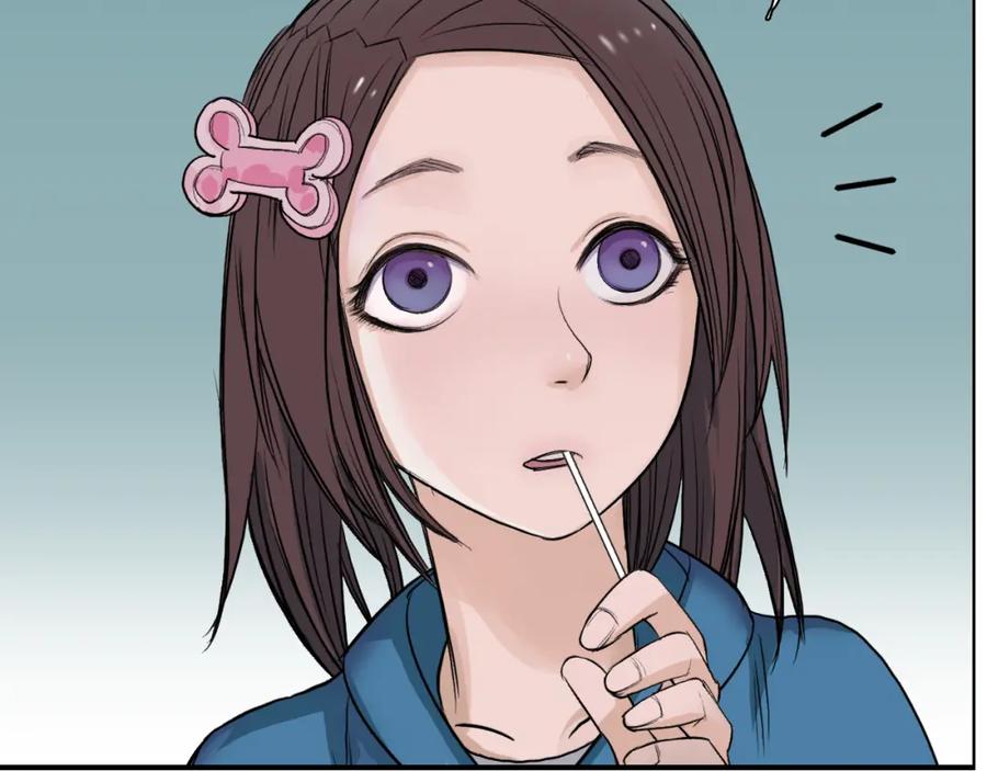 超能立方 第21话 女神经病？ 第23页