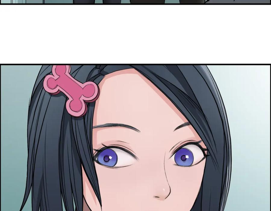 超能立方 第21话 女神经病？ 第59页