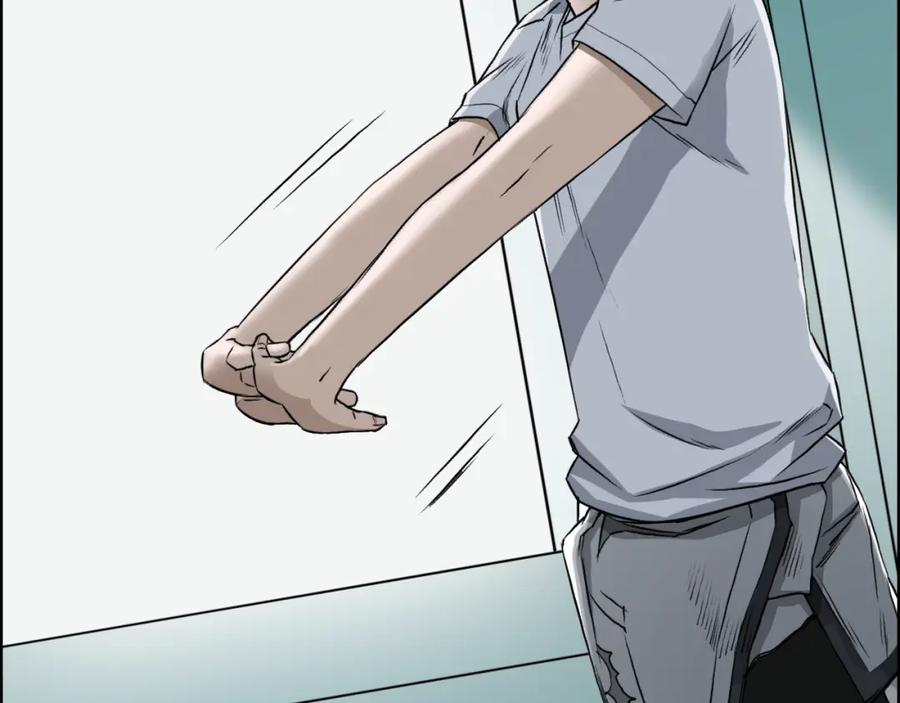 超能立方 第21话 女神经病？ 第56页