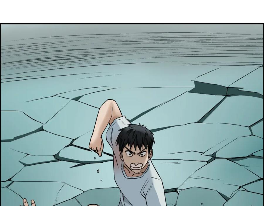 超能立方 第21话 女神经病？ 第52页