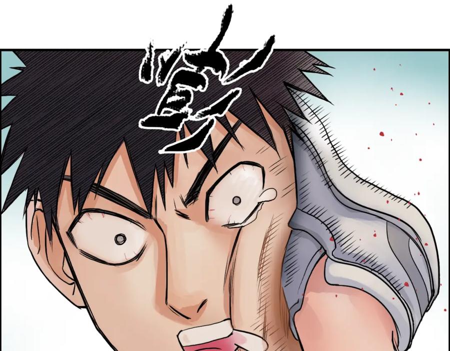超能立方 第21话 女神经病？ 第108页