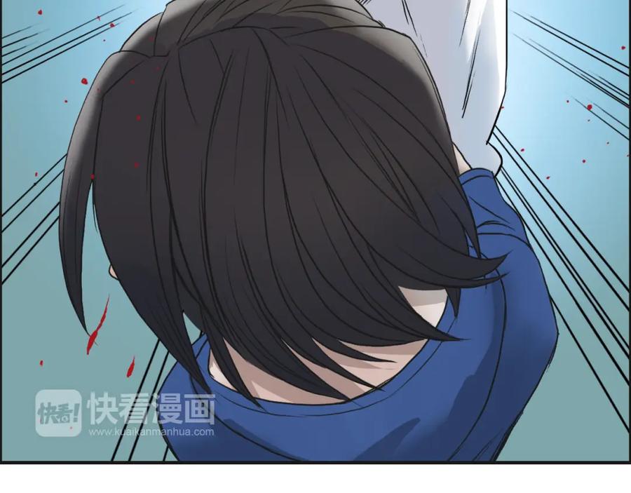 超能立方 第21话 女神经病？ 第87页