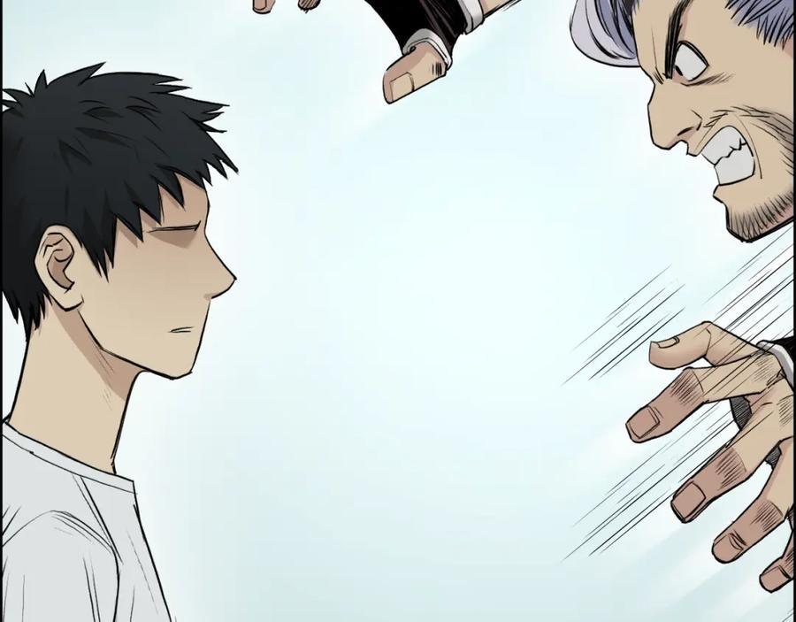 超能立方 第21话 女神经病？ 第10页