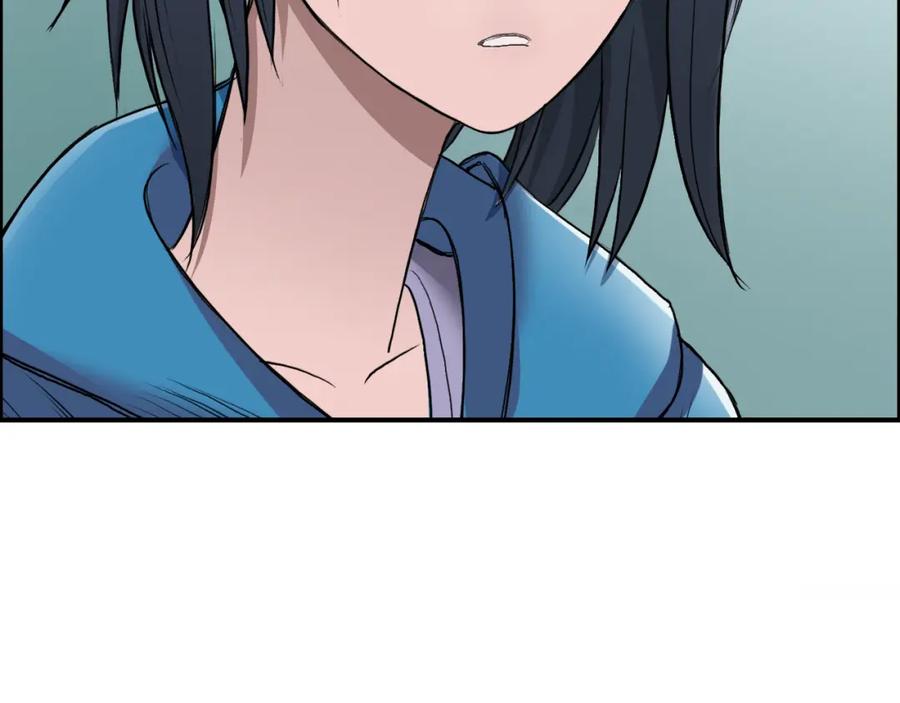 超能立方 第21话 女神经病？ 第60页