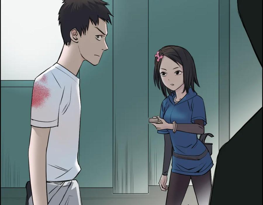 超能立方 第21话 女神经病？ 第67页