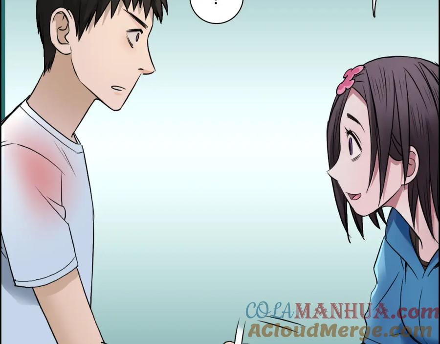 超能立方 第21话 女神经病？ 第77页