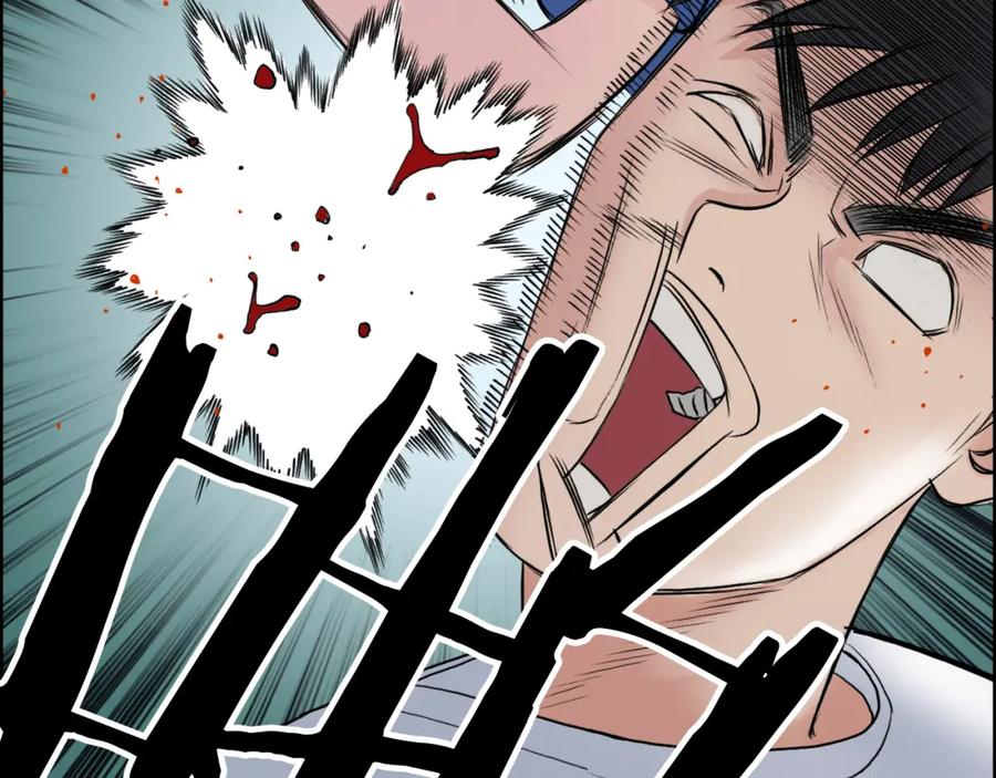 超能立方 第21话 女神经病？ 第104页