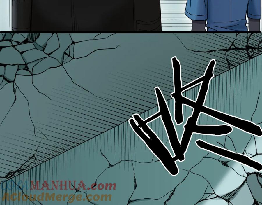超能立方 第21话 女神经病？ 第49页